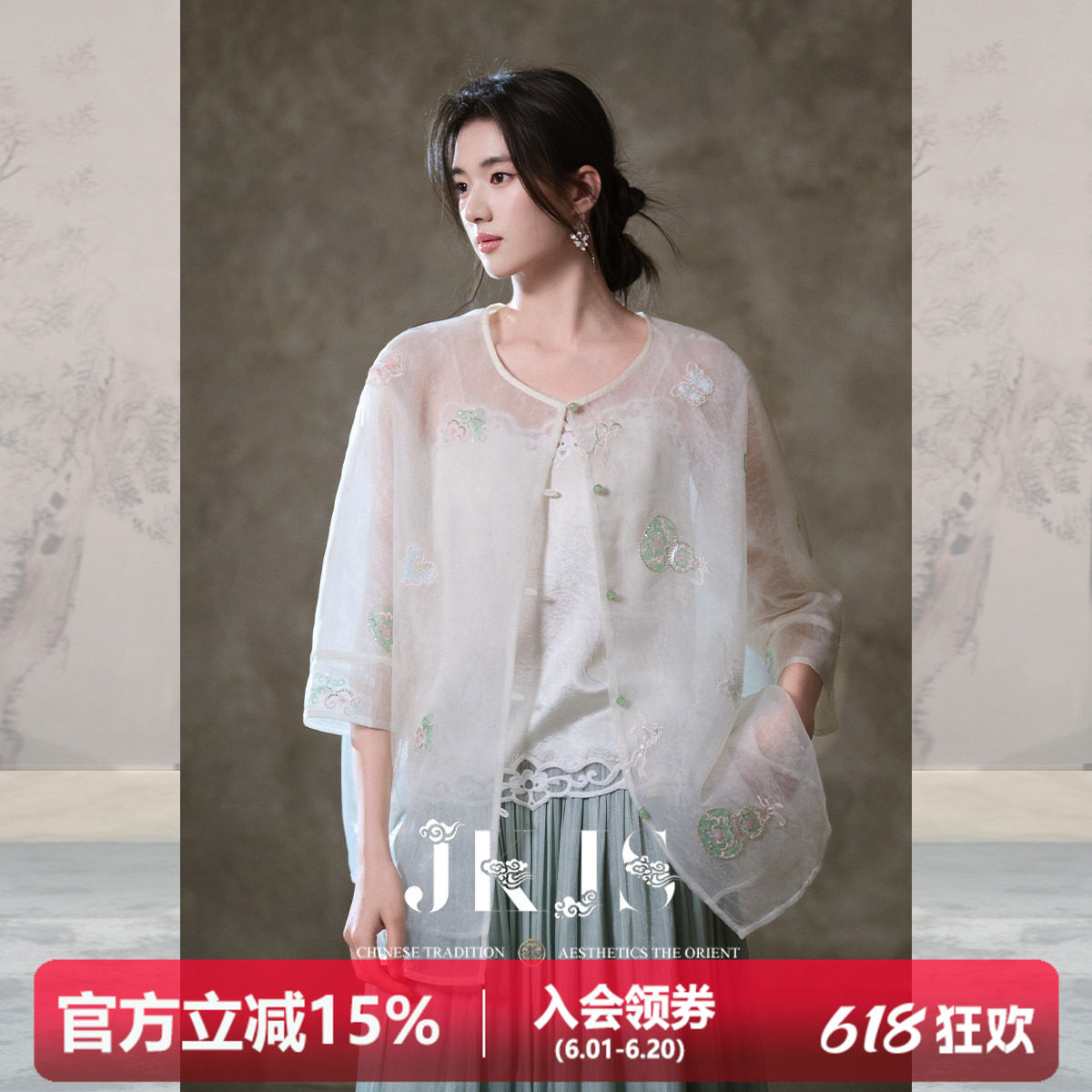 JKJS【云汀】如意纱法式刺绣 葫芦纹样 薄款衬衫外套新中式上衣