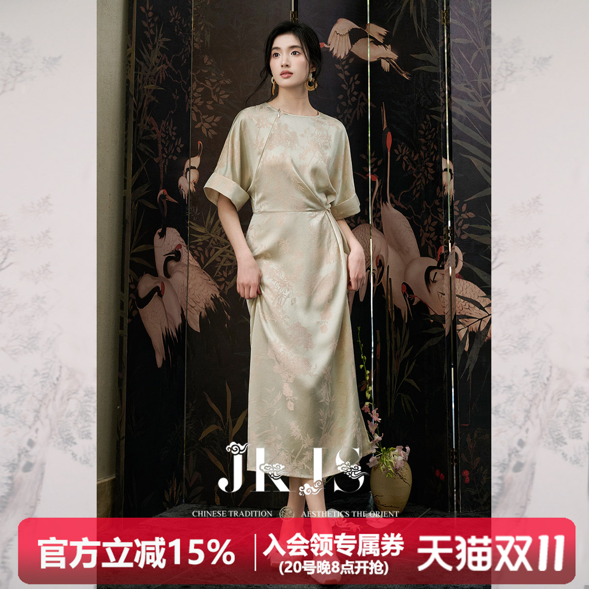 JKJS人丝醋酸新中式连衣裙