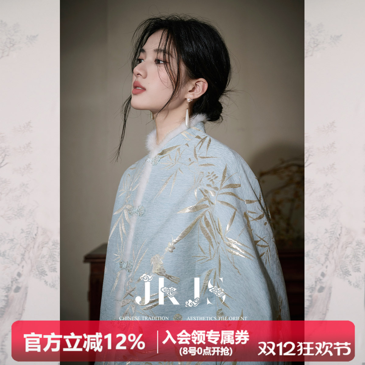 国风短款棉衣JKJS高级感