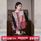 JKJS 外穿时髦马夹外套 夹棉马甲背心冬装 月落锦 人丝提花新中式