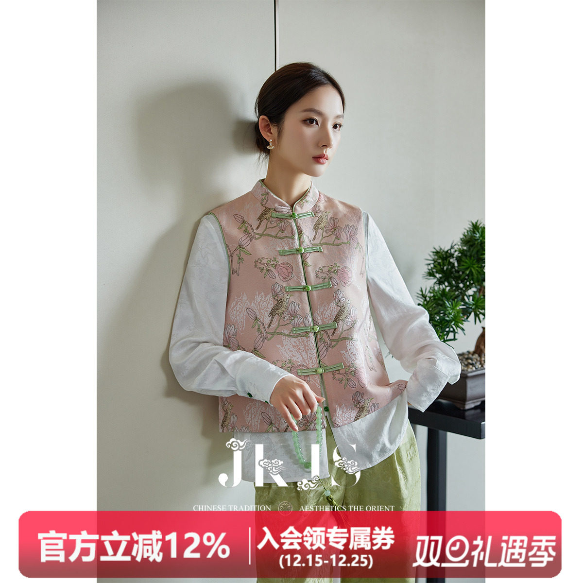 盘扣上衣JKJS马甲背心