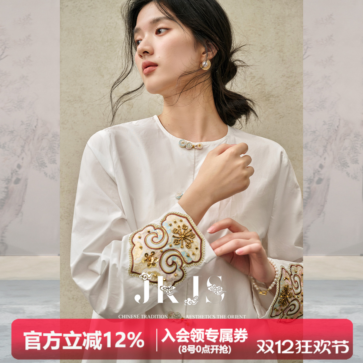 JKJS棉衬衫新中式穿搭白色衬衣