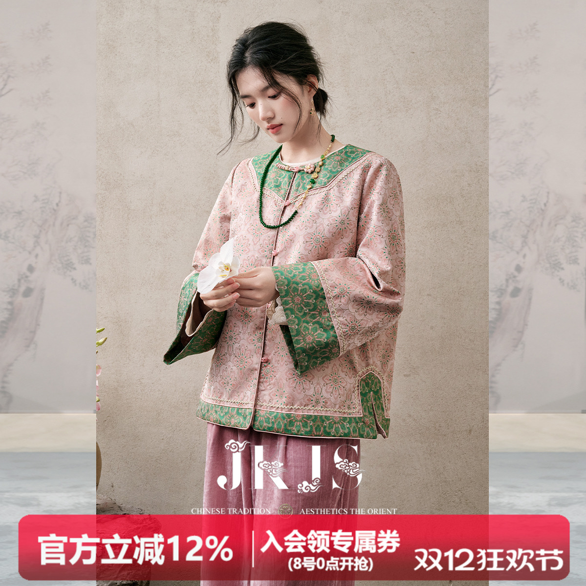 JKJS【无尽夏】定制提花新中式秋季女士外套氛围感穿搭长袖上衣女