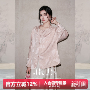 2026国风高级感粉色新中式 人丝提花外套春装 上衣 菀烟垂 JKJS