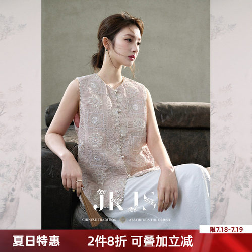 JKJS满版刺绣新中式马甲