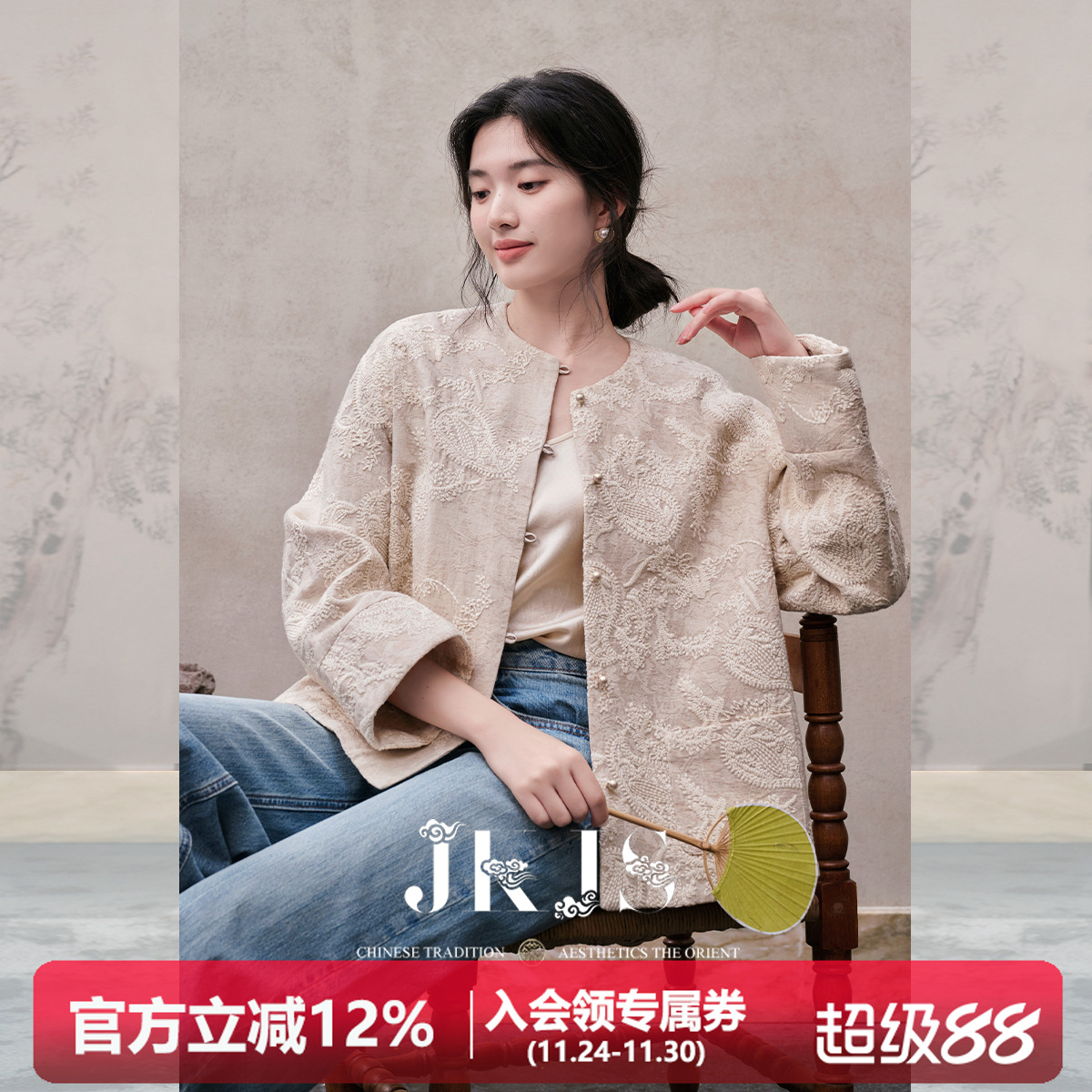 JKJS亚麻绣花外套女2025新款