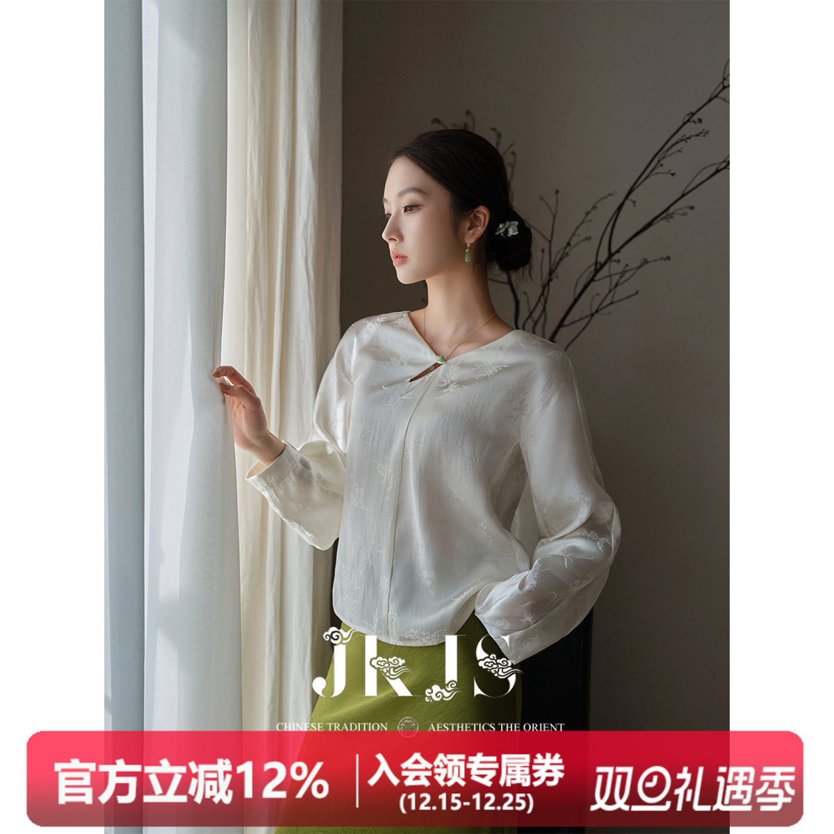 JKJS新中式白色衬衫女