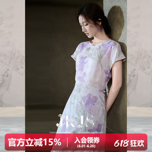 JKJS【鸢尾辞】人丝提花 短款旗袍改良国风裙子新中式收腰连衣裙