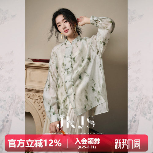 JKJS天丝交织提花新中式衬衫
