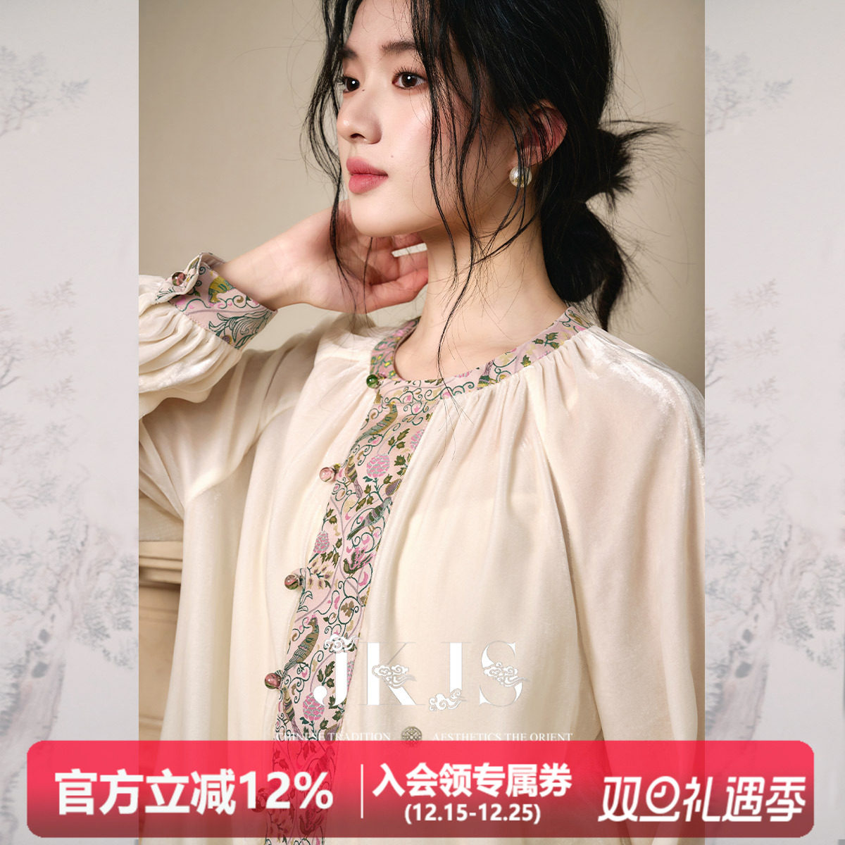 JKJS人丝丝绒国风衬衫