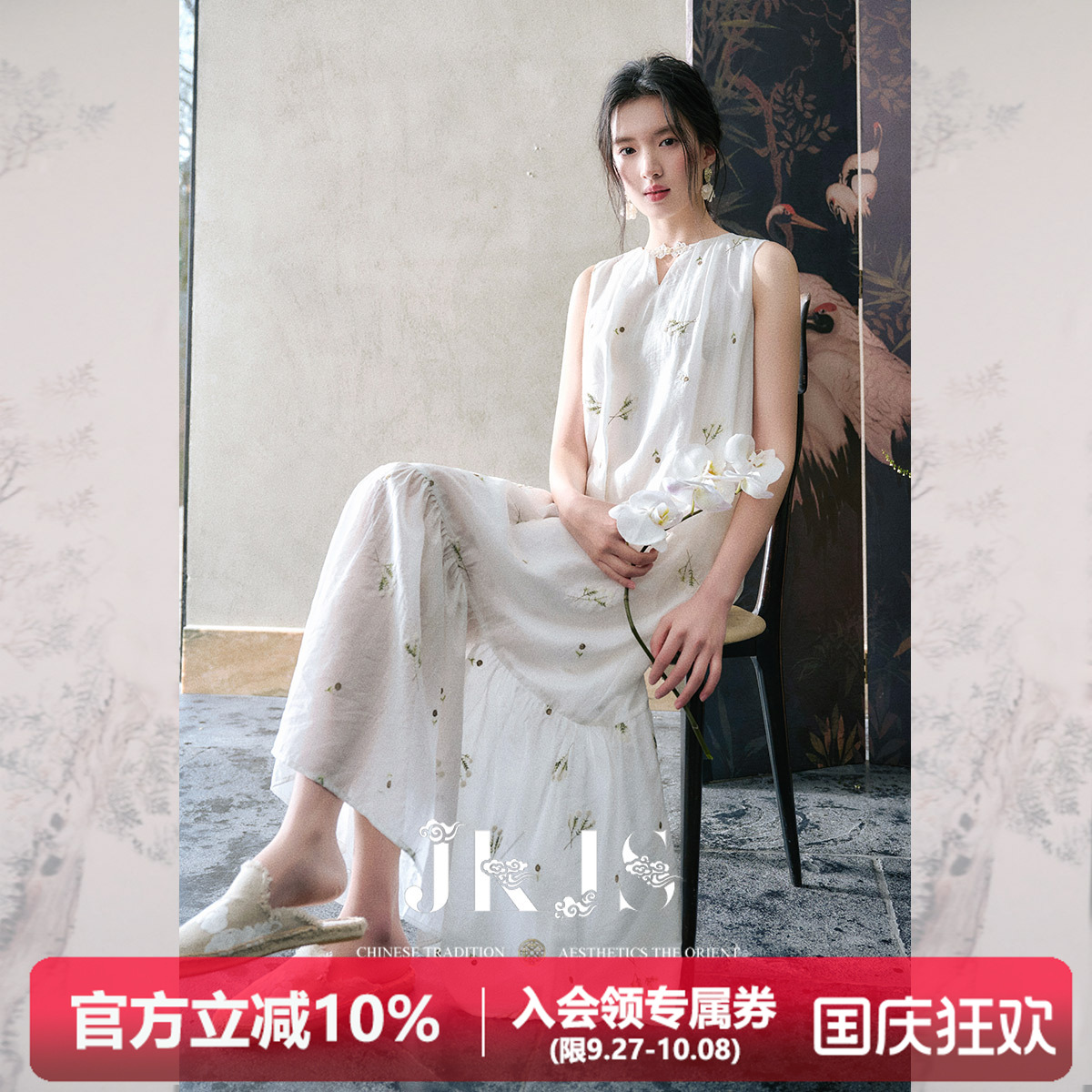 天丝立体绣花新中式连衣裙