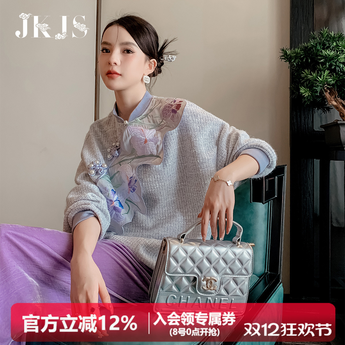 jkjs刺绣卫衣国风改良盘扣新中式