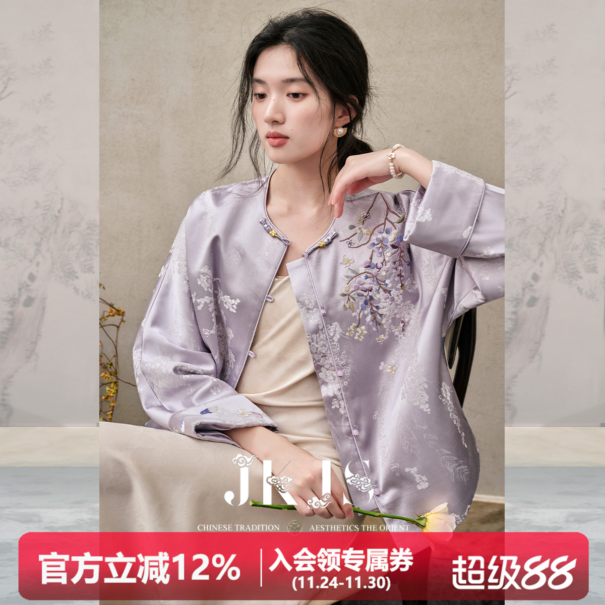 JKJS人丝交织提花重工绣花外套