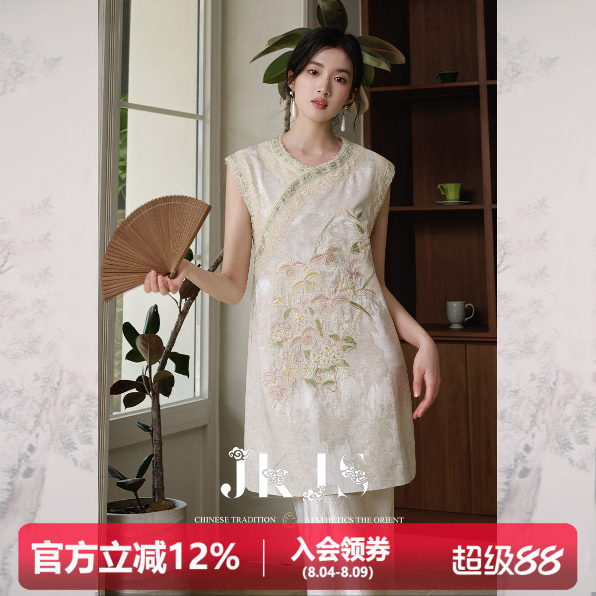 JKJS【疏未央】重工绣花国风连衣裙典雅复古旗袍女新中式宽松裙子 - 实物图