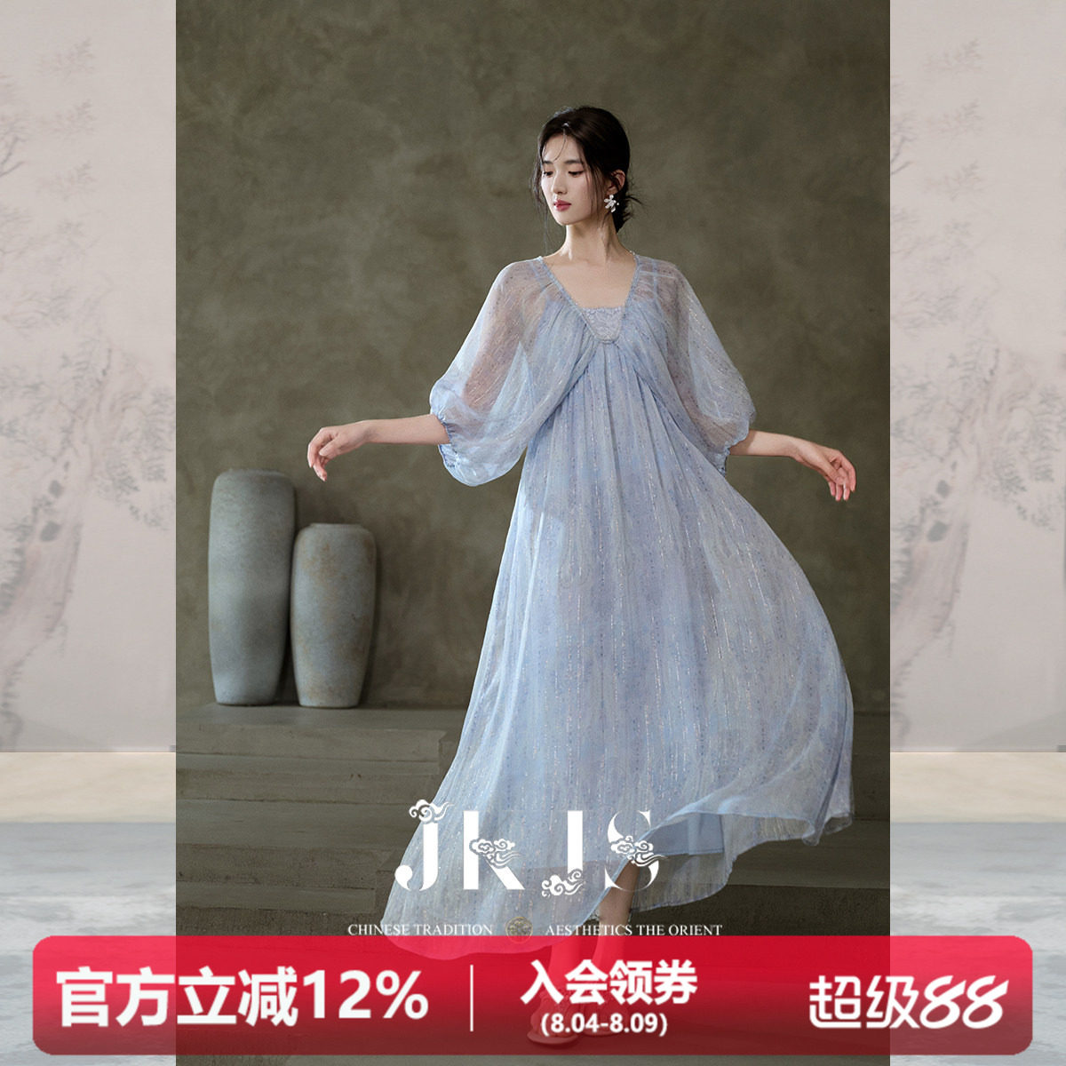 JKJS度假裙子女夏连衣裙