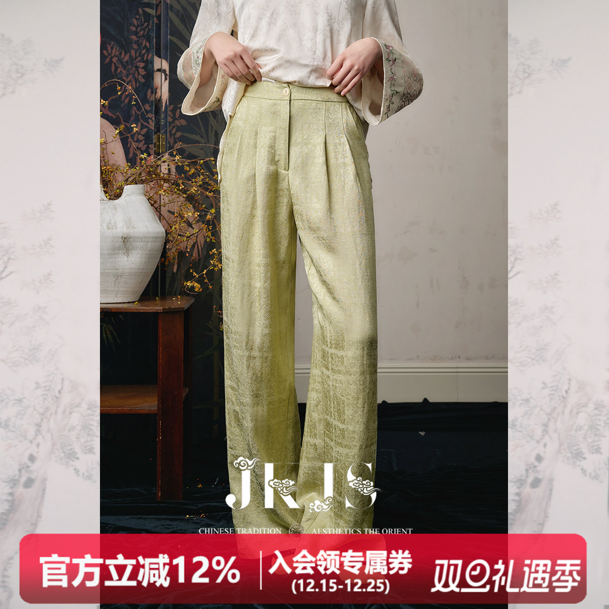 JKJS直筒裤垂感高级感