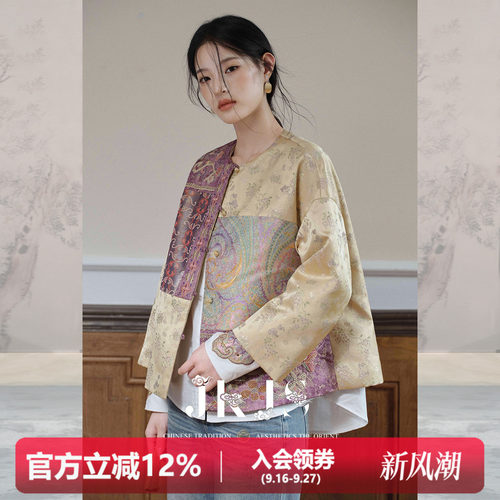 JKJS新中式人丝提花外套老钱风