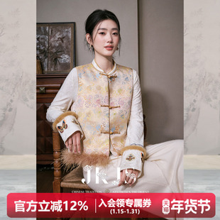 JKJS【星罗翎】金丝祥云提花鸵鸟毛马甲冬外穿新中式盘扣夹棉上衣