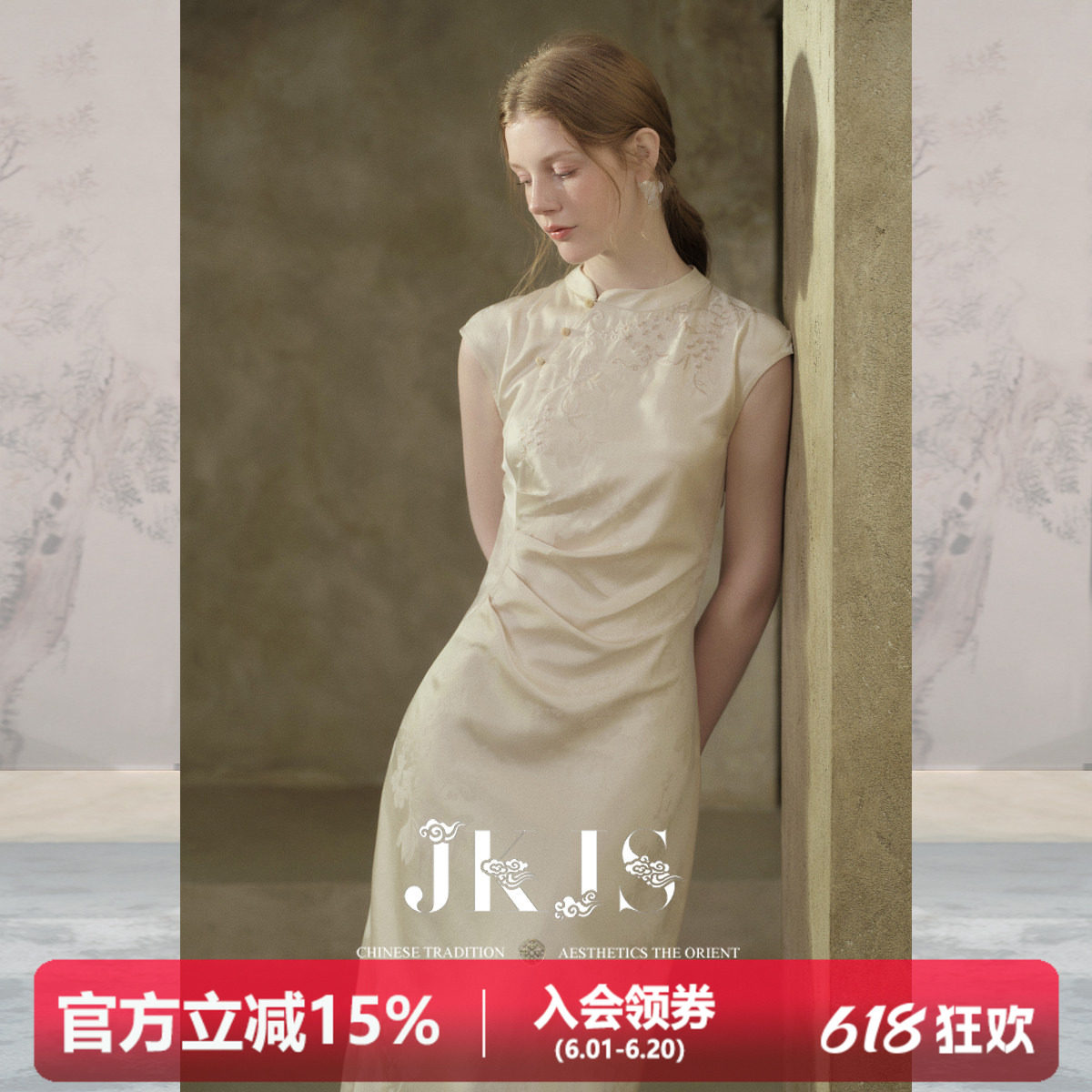 JKJS【玉生花】人丝提花斜襟盘扣连衣裙女款2026新款气质精致裙子