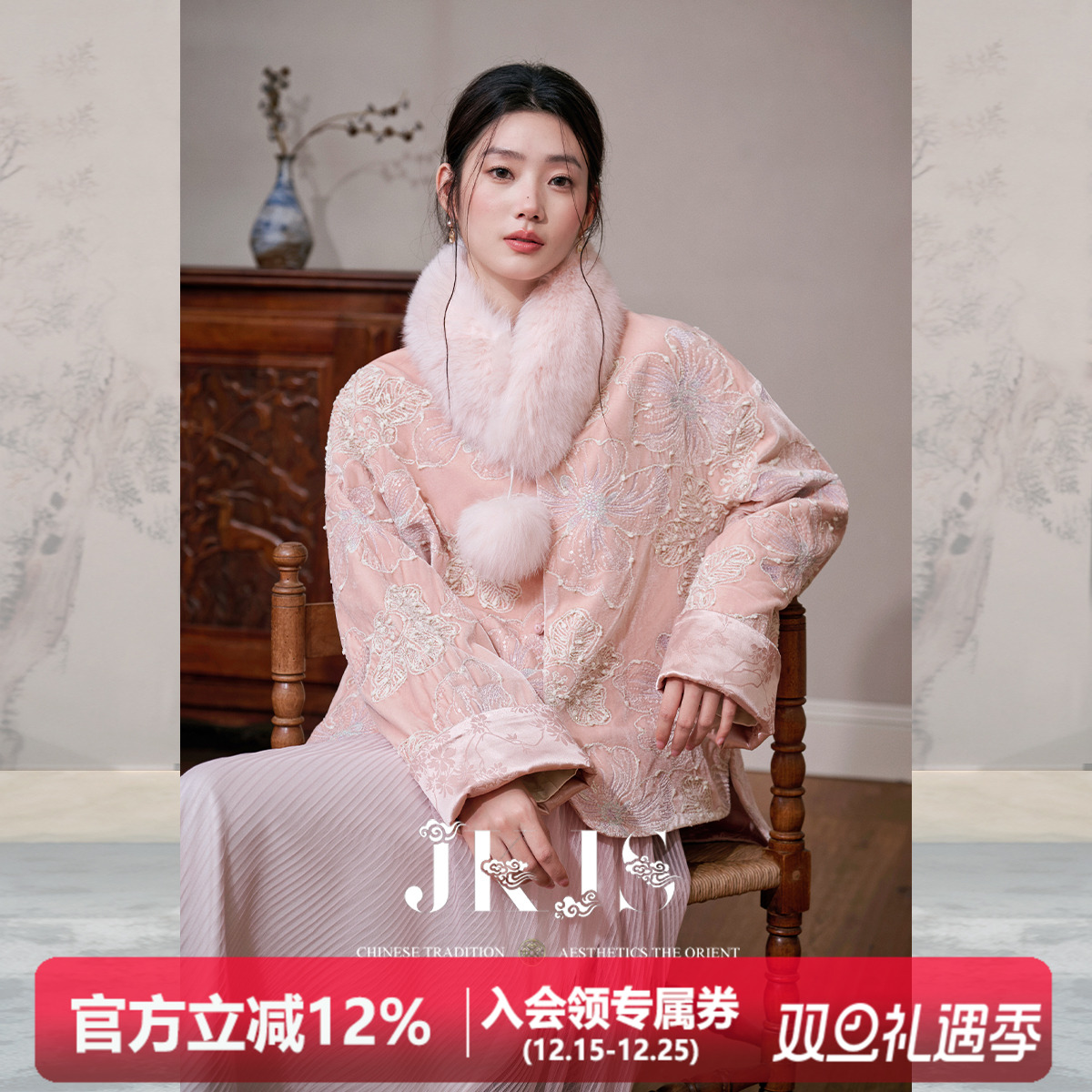 JKJS两面穿满版刺绣外套秋冬