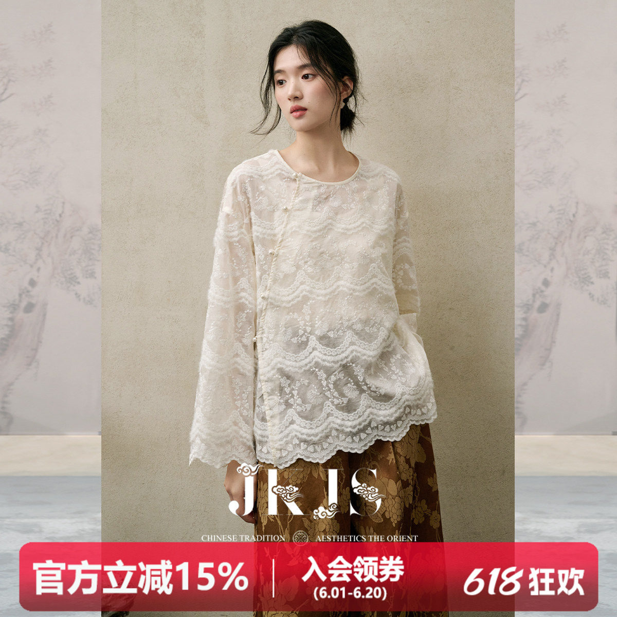 JKJS【初月胧】天丝毛绒刺绣衬衫外套早春高级感新中式盘扣上衣