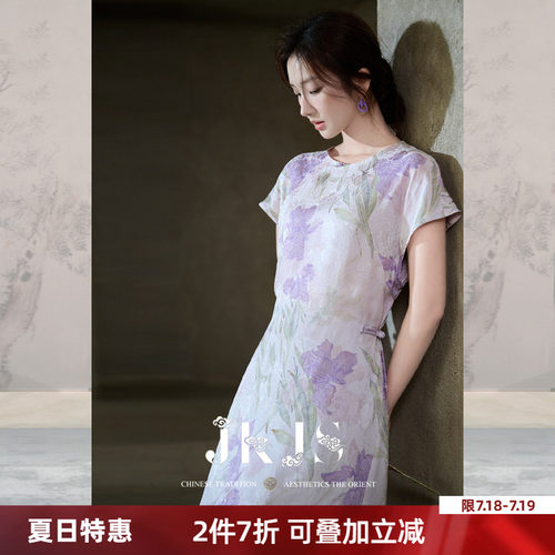 JKJS人丝提花短款旗袍改良