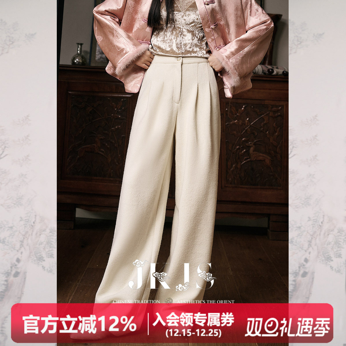 卫裤长裤阔腿裤JKJS新中式