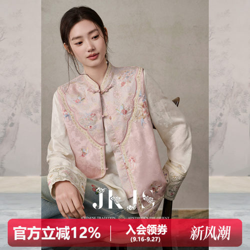 JKJS新中式国风盘扣马甲外套