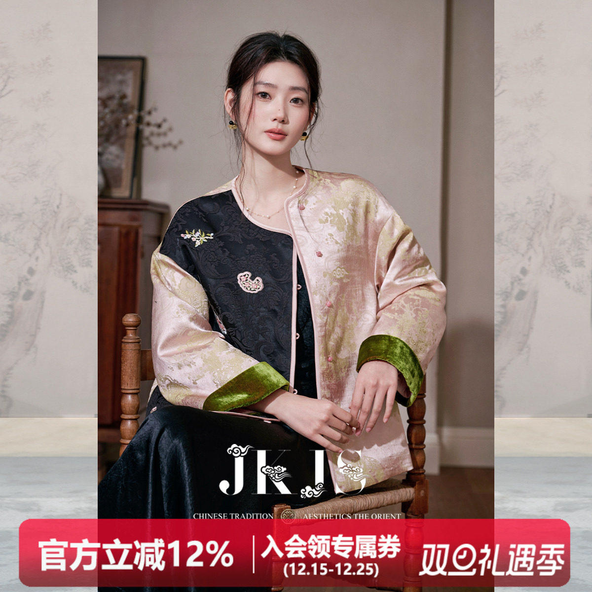 JKJS刺绣棉衣新款夹棉外套