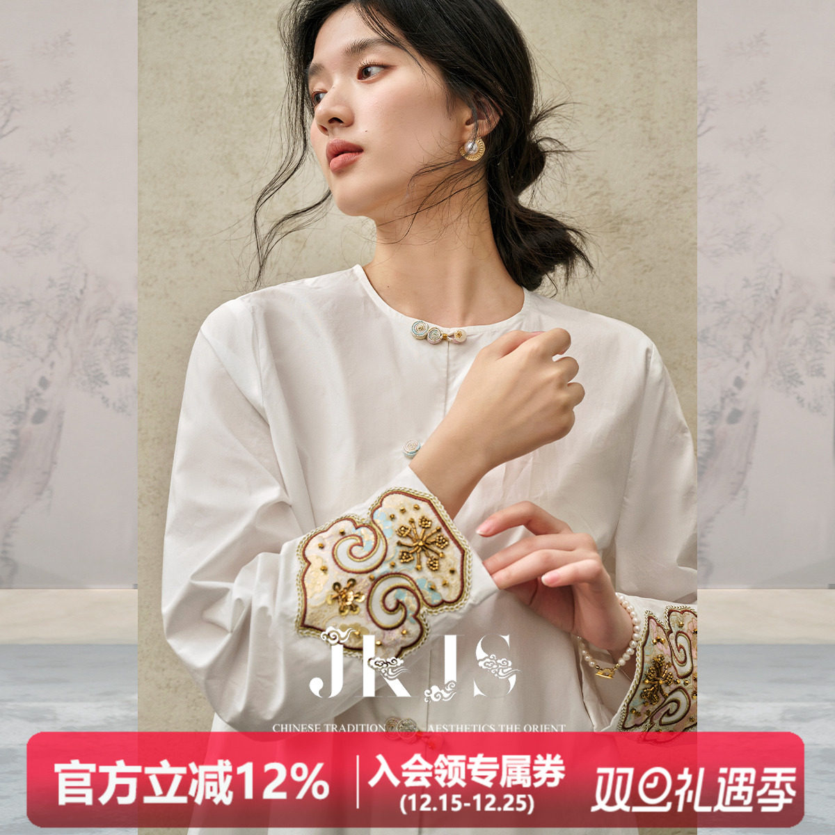 JKJS棉衬衫新中式穿搭白色衬衣