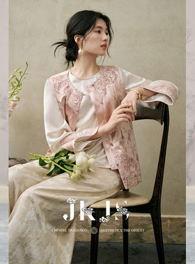 JKJS【漱樱尘】人丝提花 春秋马甲新中式国风上衣女新款马夹背心