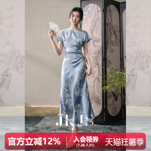 JKJS人丝提花国风旗袍女