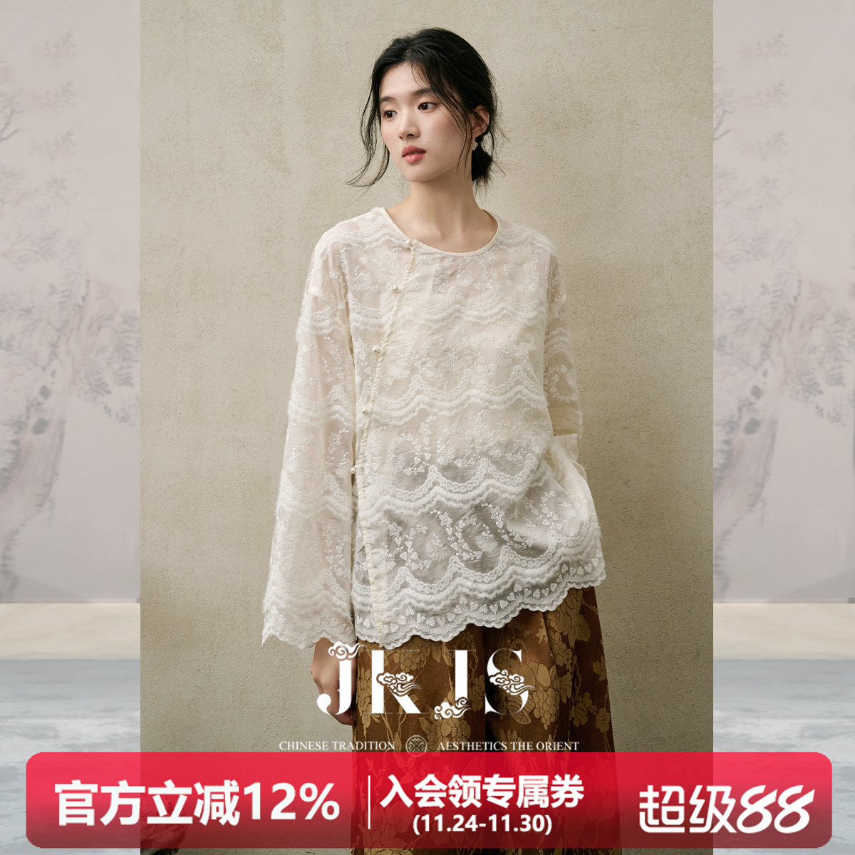 JKJS天丝毛绒刺绣衬衫外套