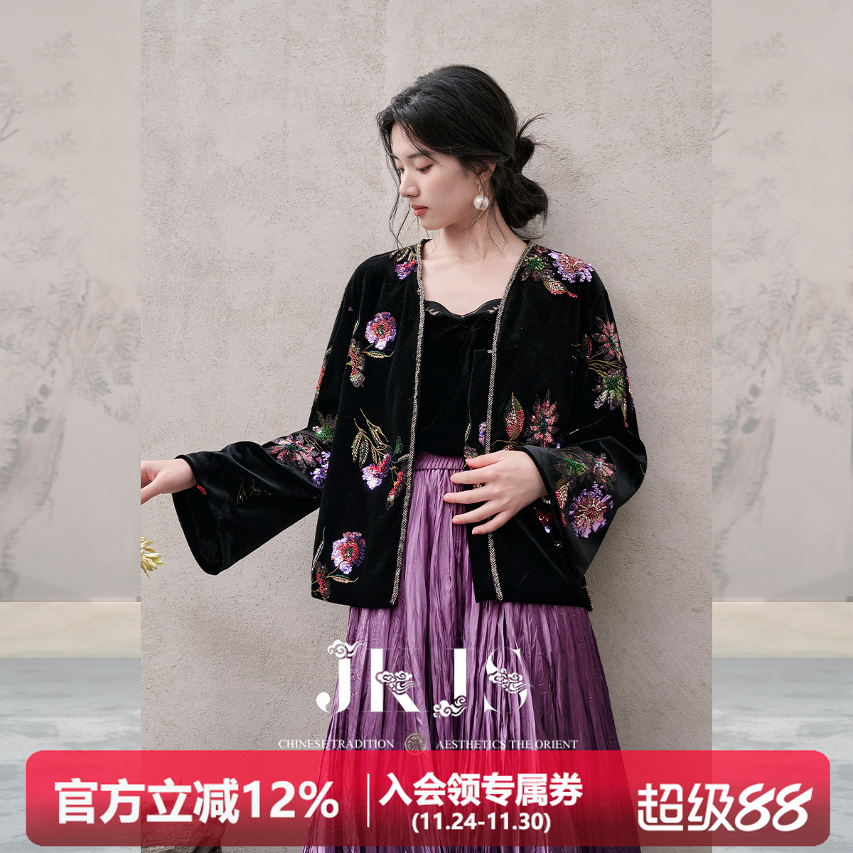 JKJS丝绒法式珠管绣厚外套