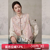 国风盘扣马甲外套立领中式 新中式 马夹女时髦洋气 粉黛轻衣 JKJS