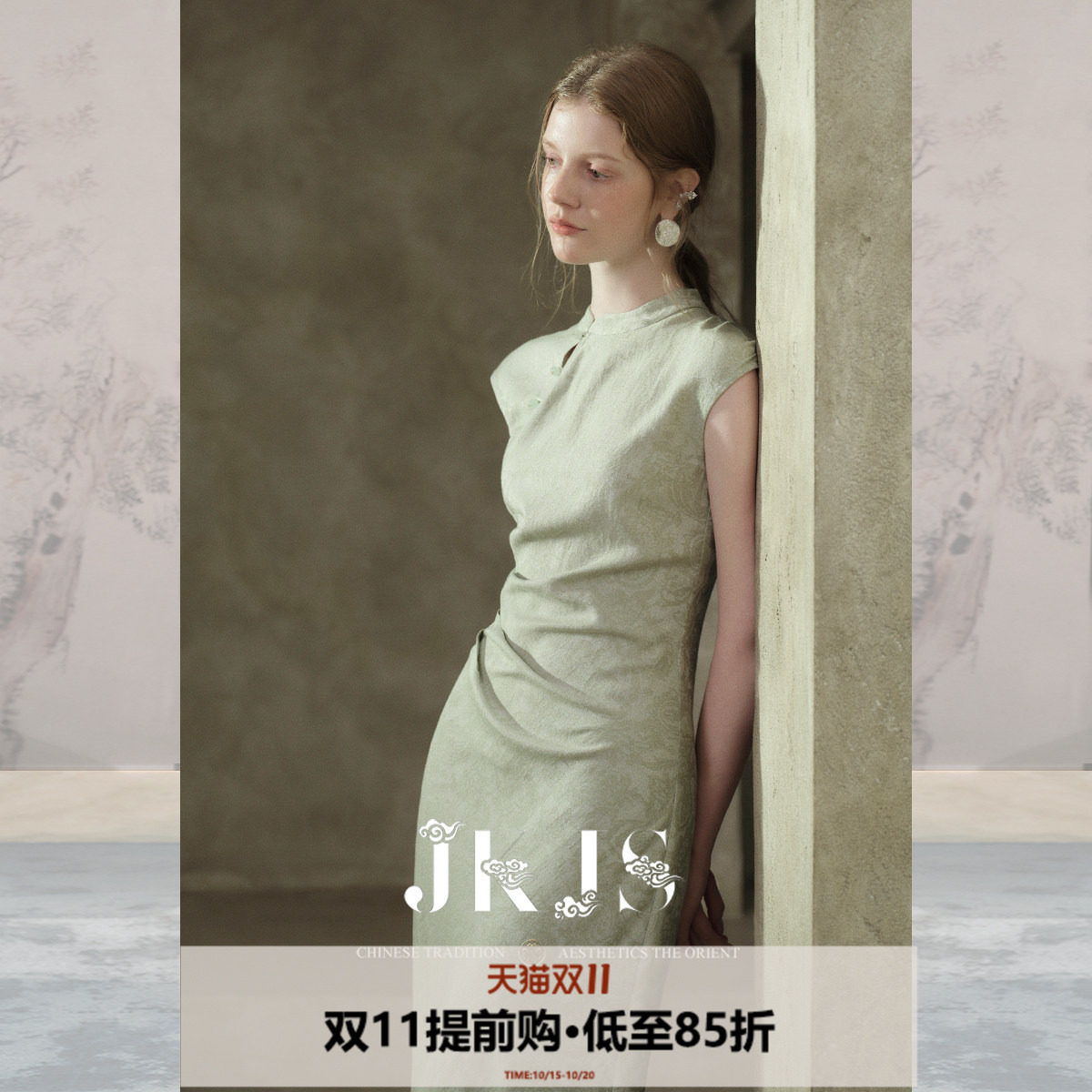 JKJS【青芜渡】亚麻提花立领连衣裙2026新款国风气质旗袍改良长裙