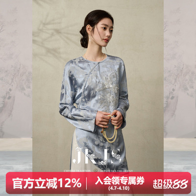 新中式设计感蓝色衬衫国风