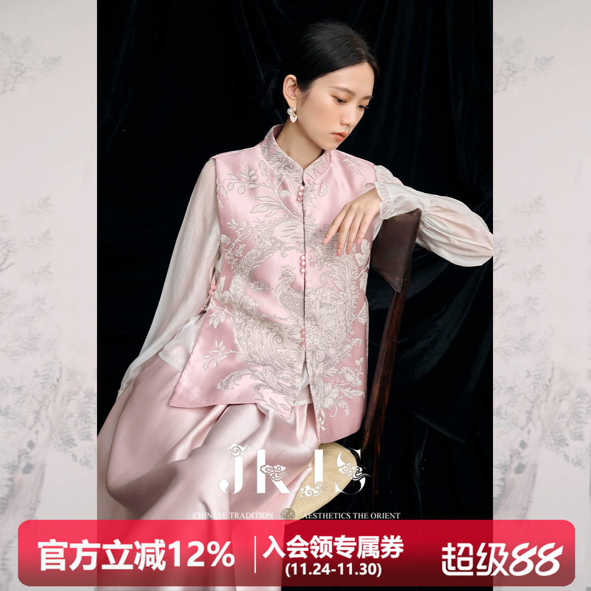 新中式马甲外套马夹JKJS国风