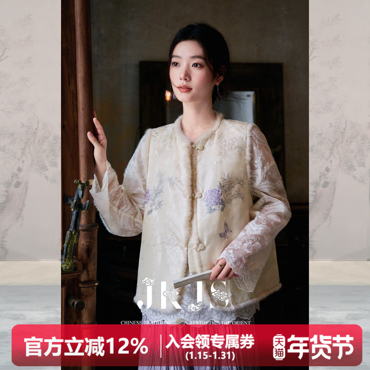 JKJS【云绕紫】水貂毛新中式绣花马甲女款2025新款冬夹棉马夹外套,女装/女士精品,马夹,淘宝优惠券,粉丝福利购,淘宝优惠卷