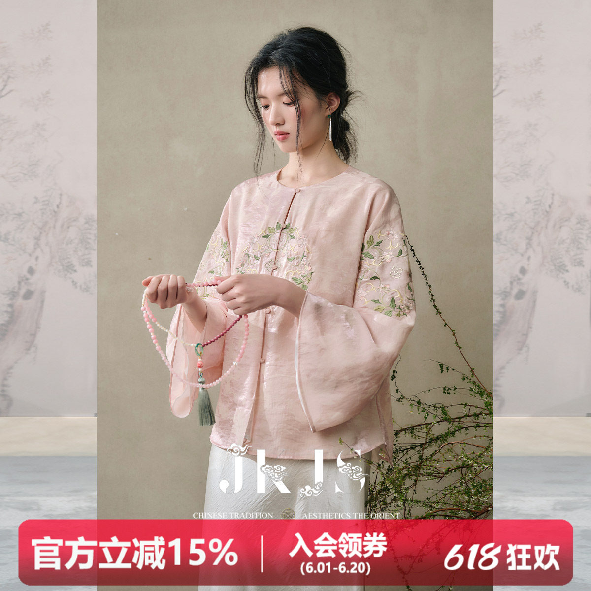 JKJS【晴山月】星光锦新中式提花外套国风衬衫2026年盘扣绣花上衣