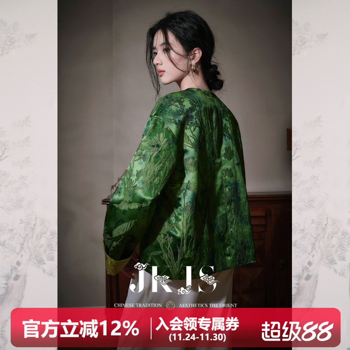 两面可穿短外套JKJS新中式