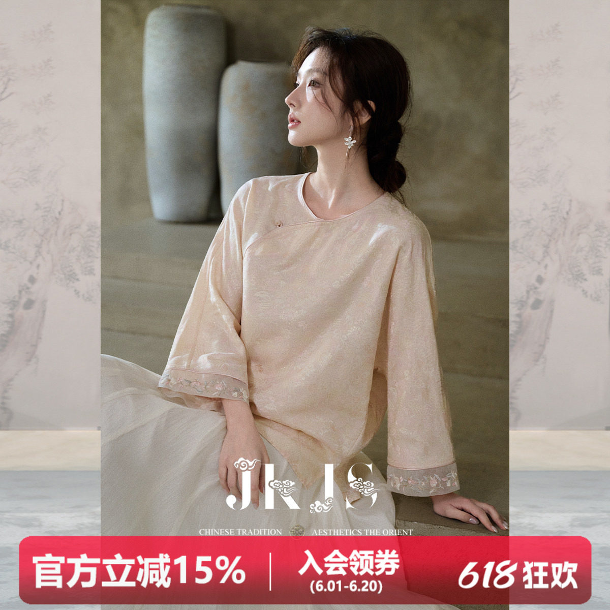 JKJS【桃夭衫】人丝花萝真丝袖口绣花外套女款新中式圆领宽松上衣