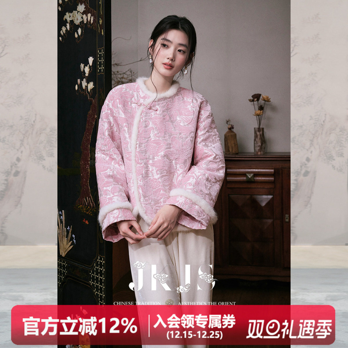 JKJS斜襟棉衣水貂毛拼接外套