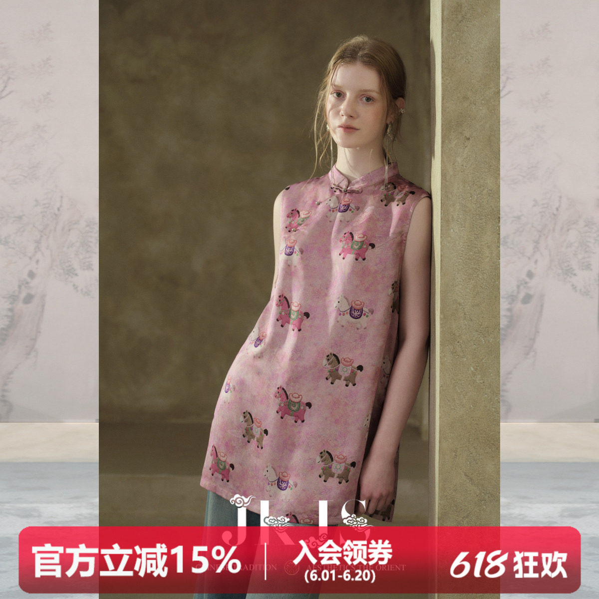 JKJS【粉黛小马】真丝人丝香云纱提花 短款连衣裙夏改良国风旗袍
