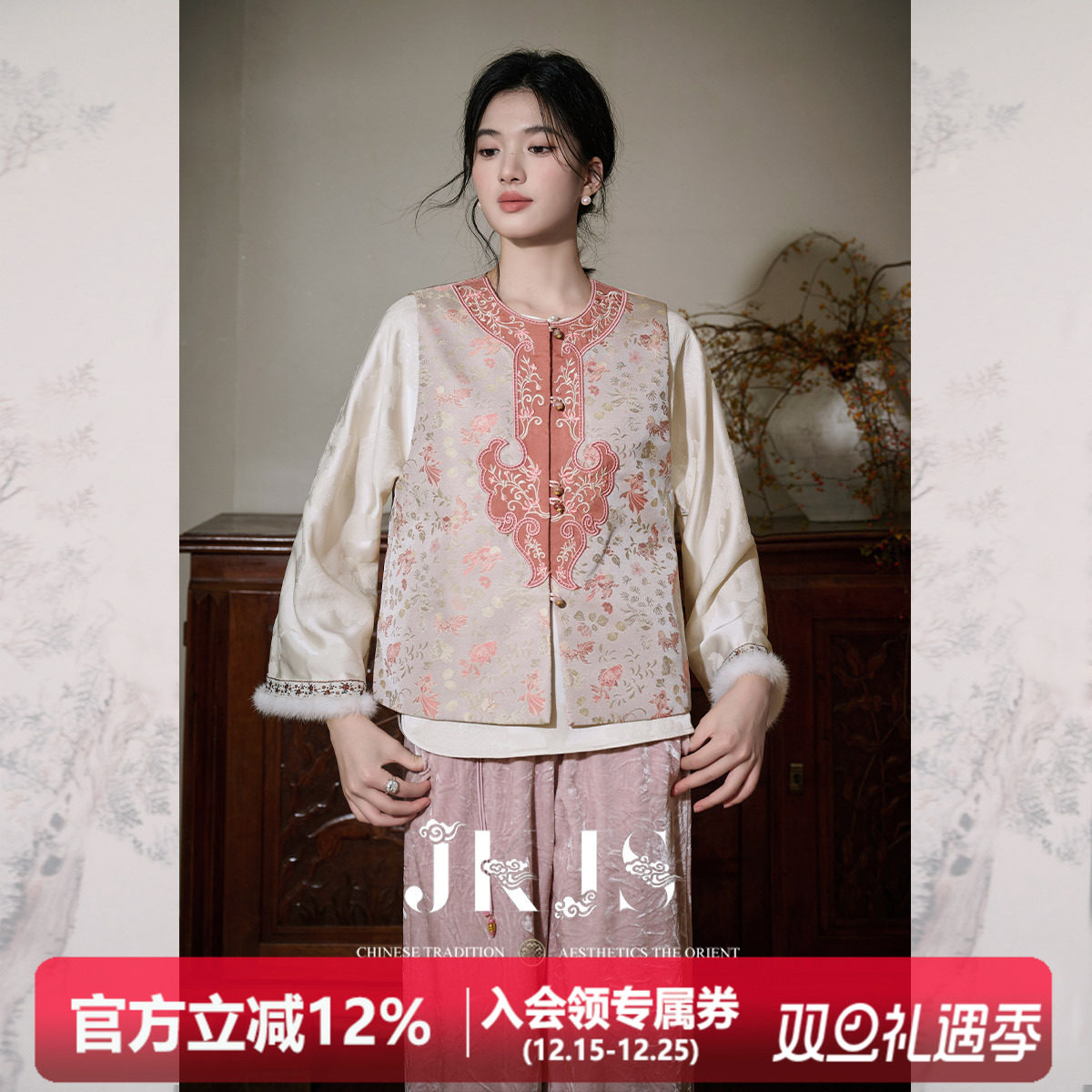 如意对襟马夹JKJS刺绣国风