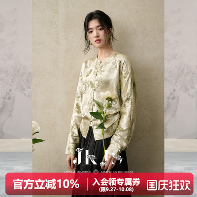 JKJS新中式人丝肌理提花上衣外套