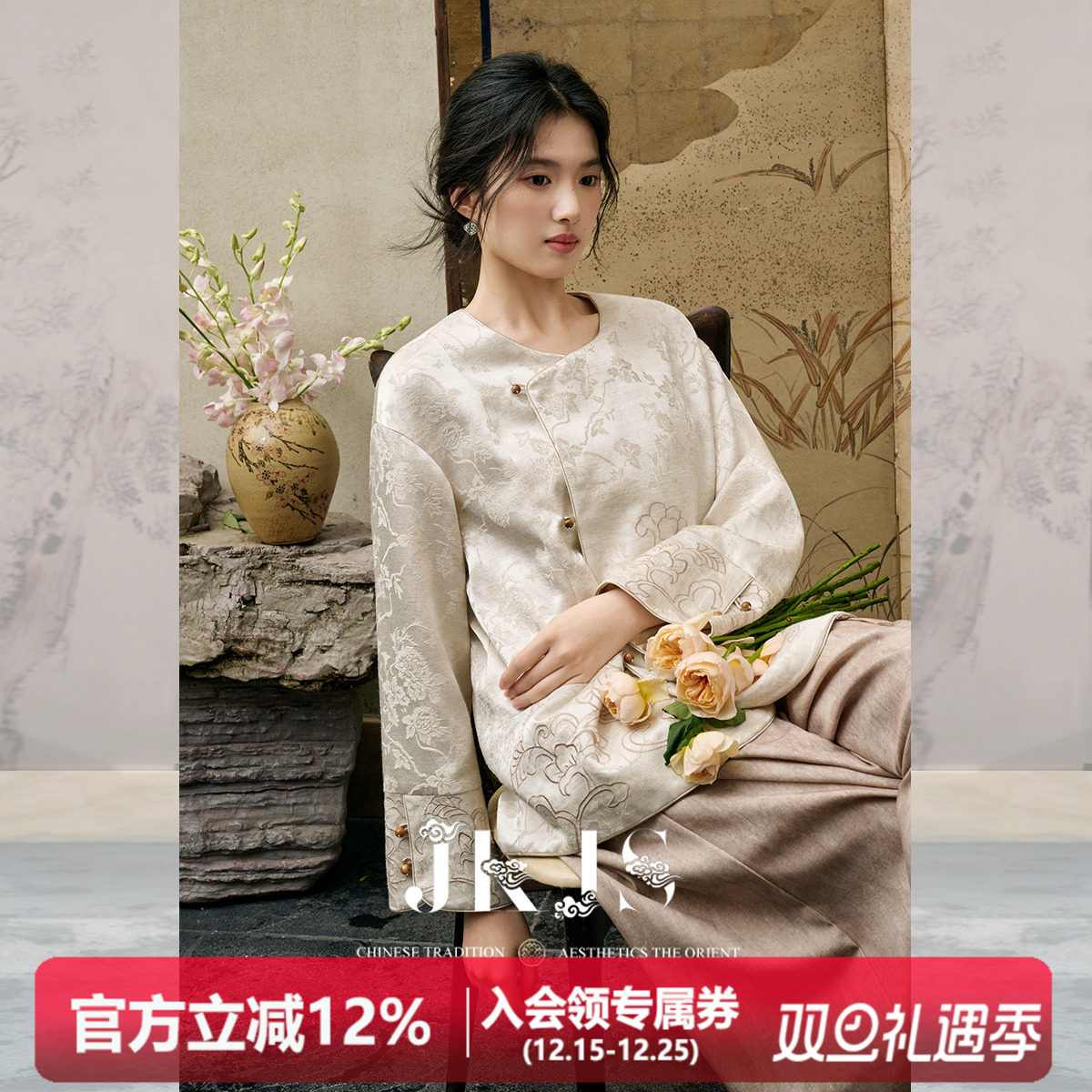 JKJS定位绣花外套宽松