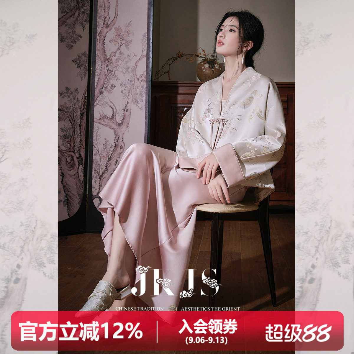国风外套JKJS缎感提花