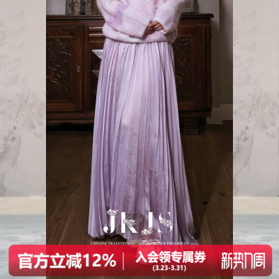 JKJS人丝压绉半裙女2026新款