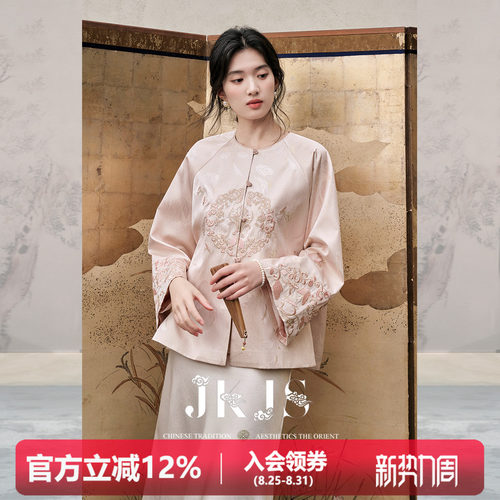 JKJS【传花信】定制织金提花新中式秋装外套女气质高级感洋气上衣